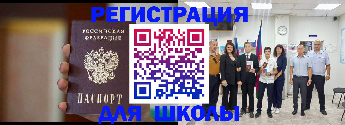 купить прописку в Богородицке