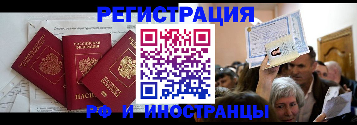 регистрация для дет. сада в Богородицке